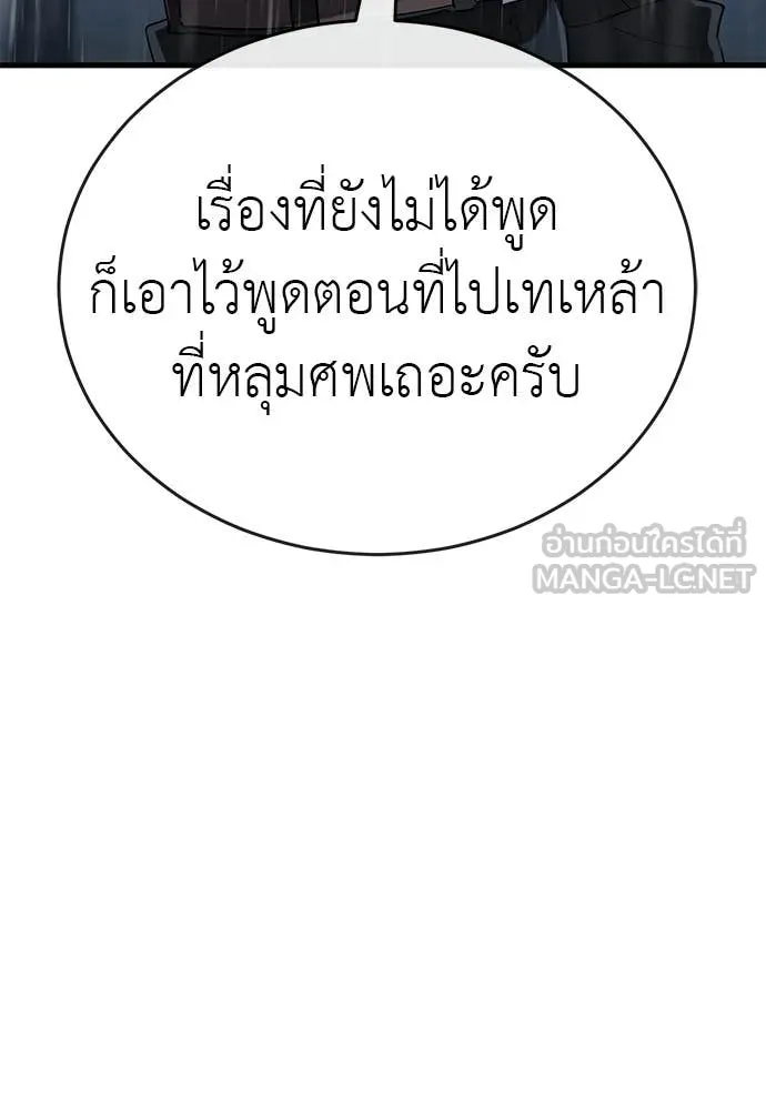 หน้า 51 จาก 215