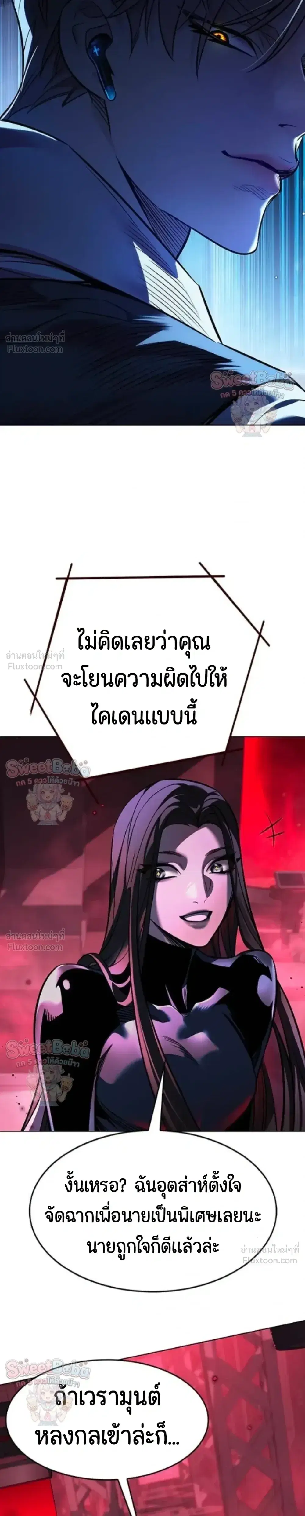 หน้า 28 จาก 49