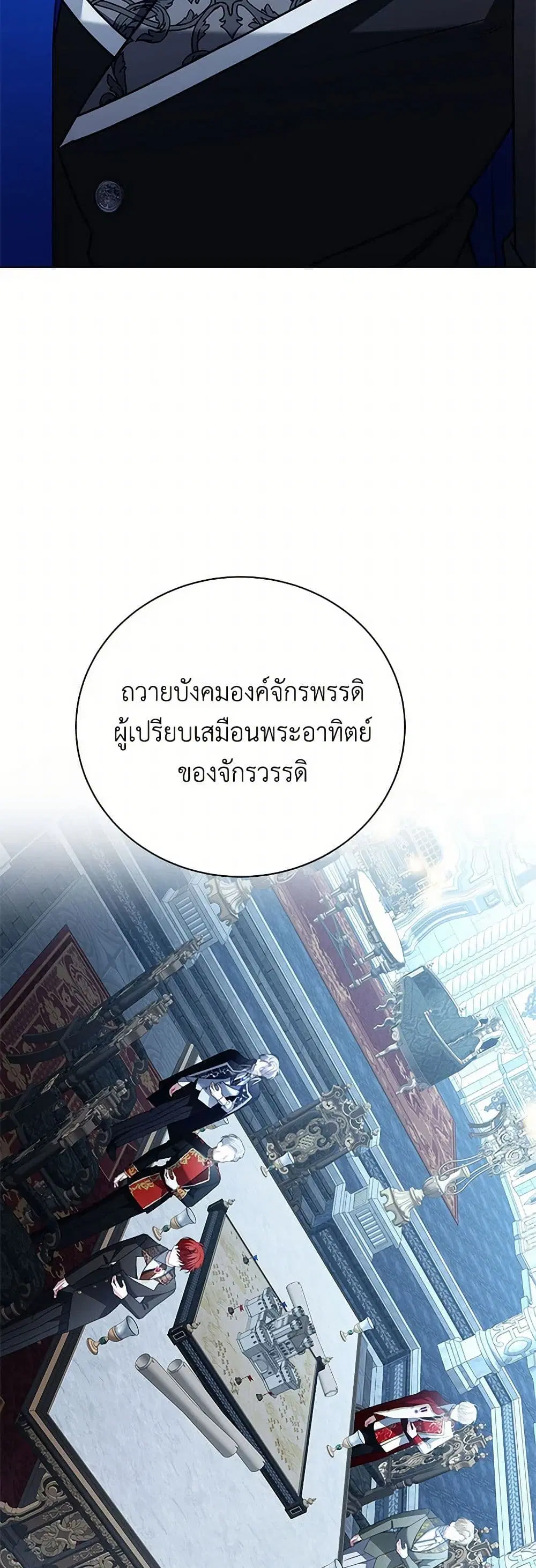 หน้า 20 จาก 38