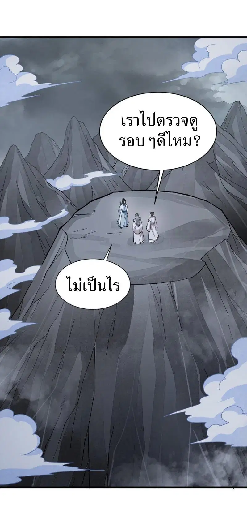 หน้า 41 จาก 41