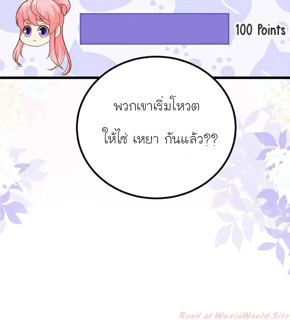 หน้า 10 จาก 60