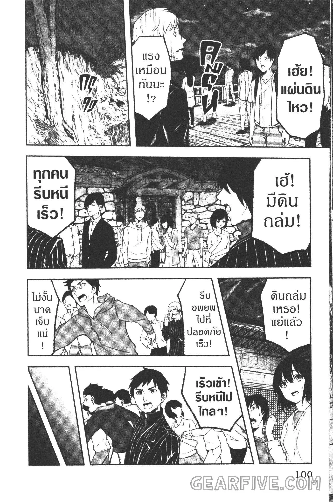หน้า 13 จาก 21