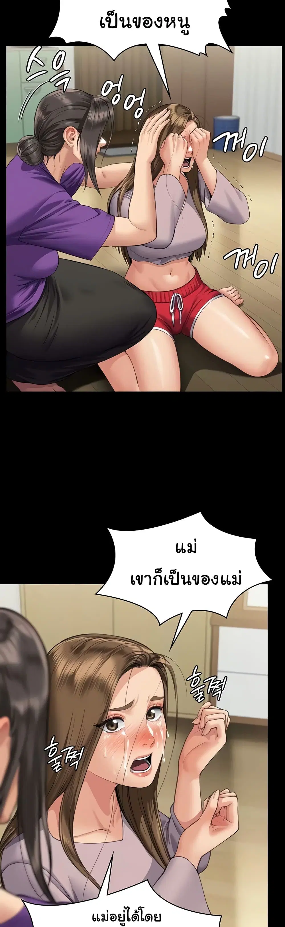 หน้า 58 จาก 60