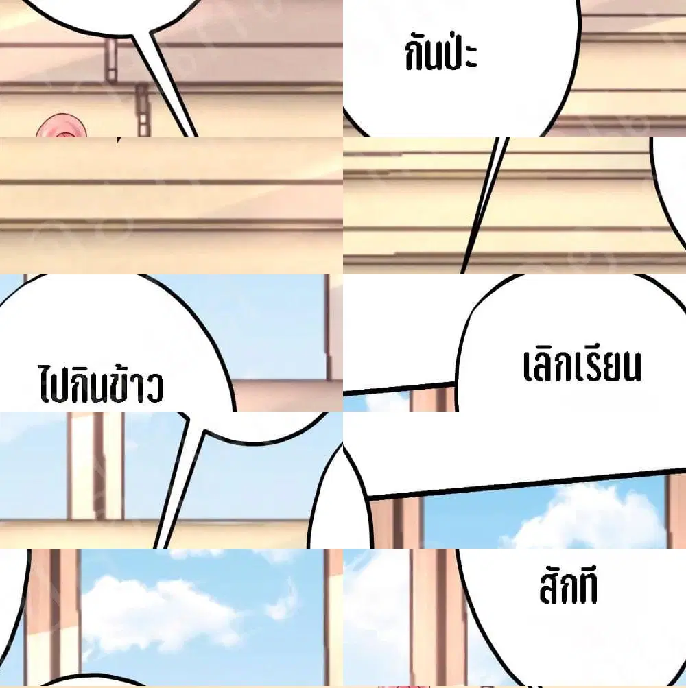 หน้า 4 จาก 14