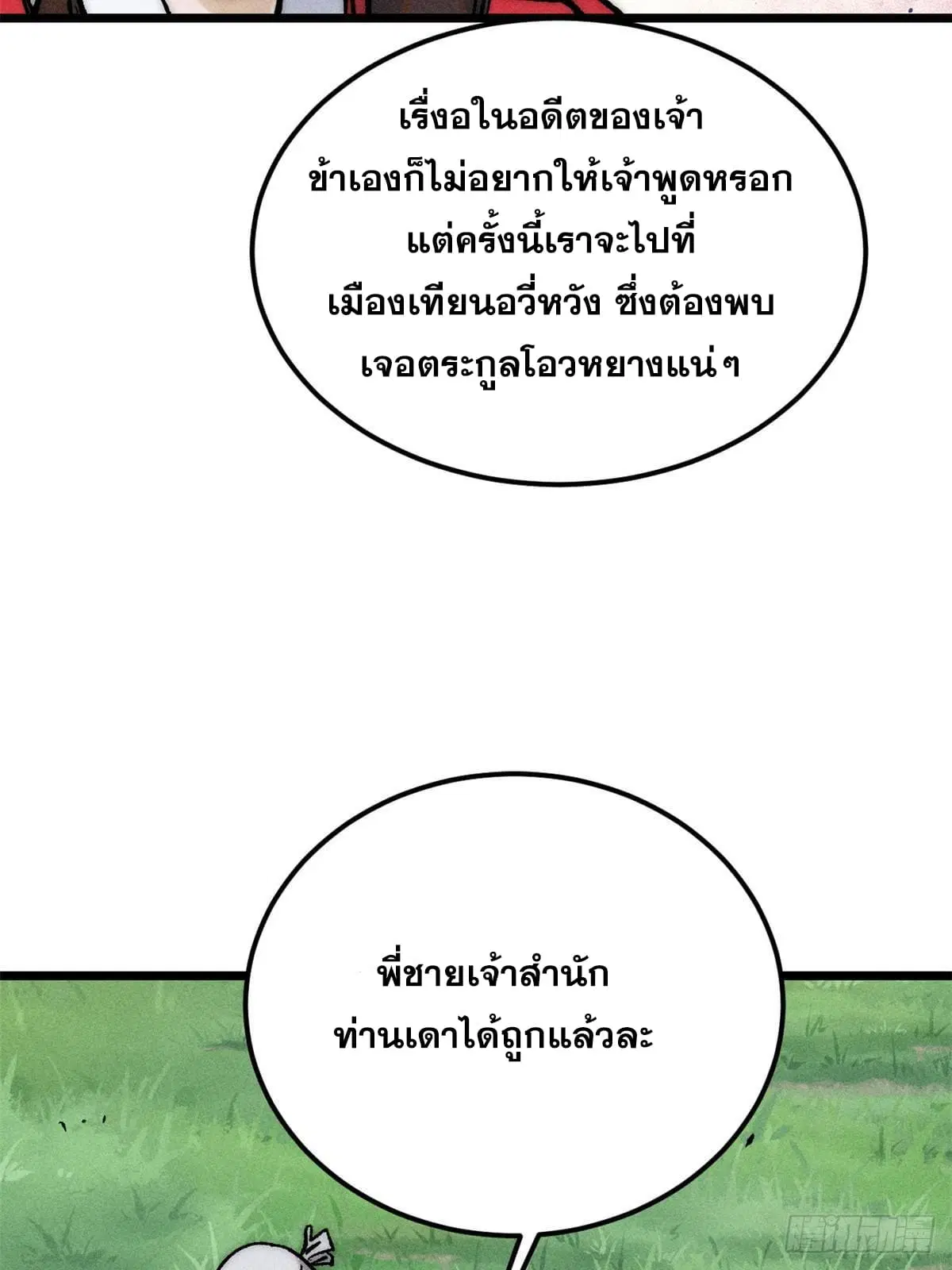 หน้า 64 จาก 76