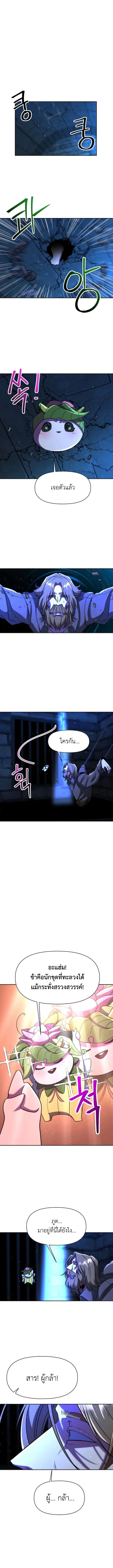 หน้า 2 จาก 13
