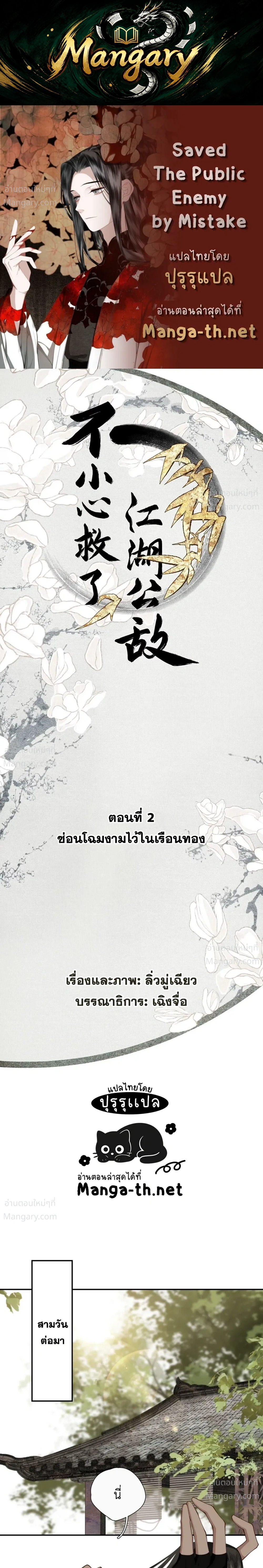 หน้า 1 จาก 13