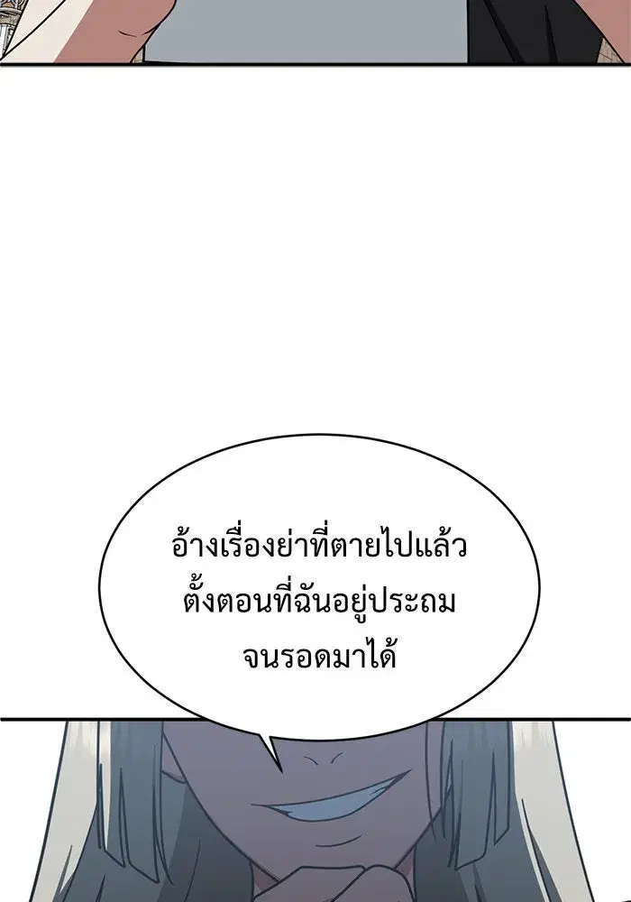 หน้า 14 จาก 162