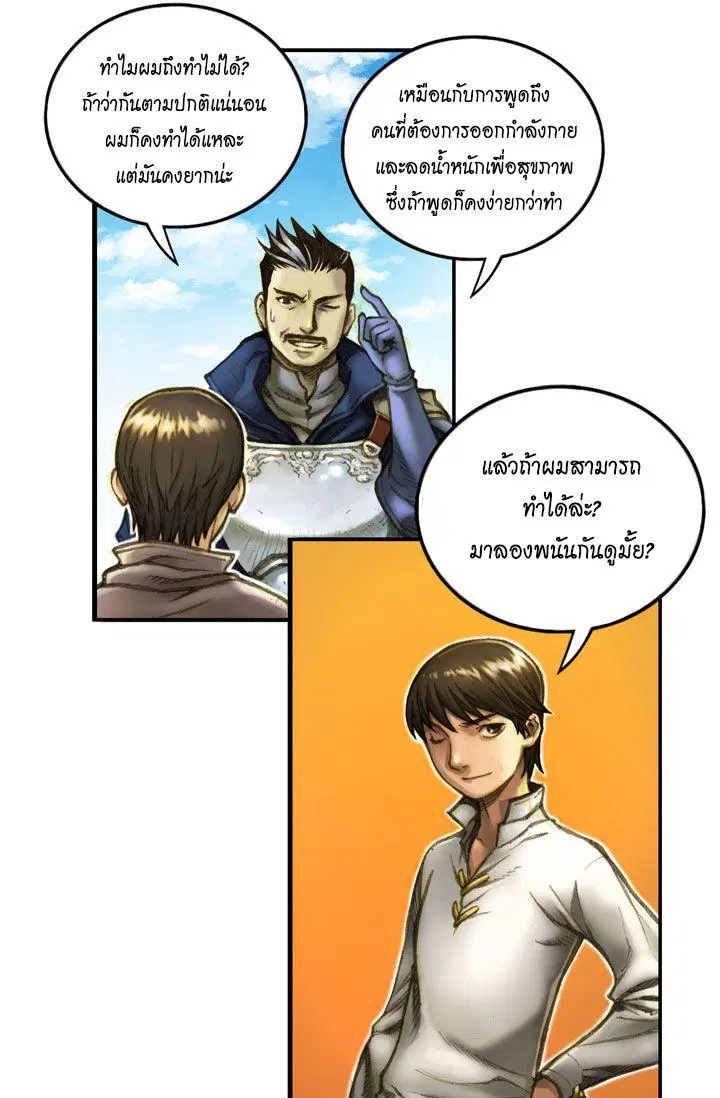 หน้า 31 จาก 49