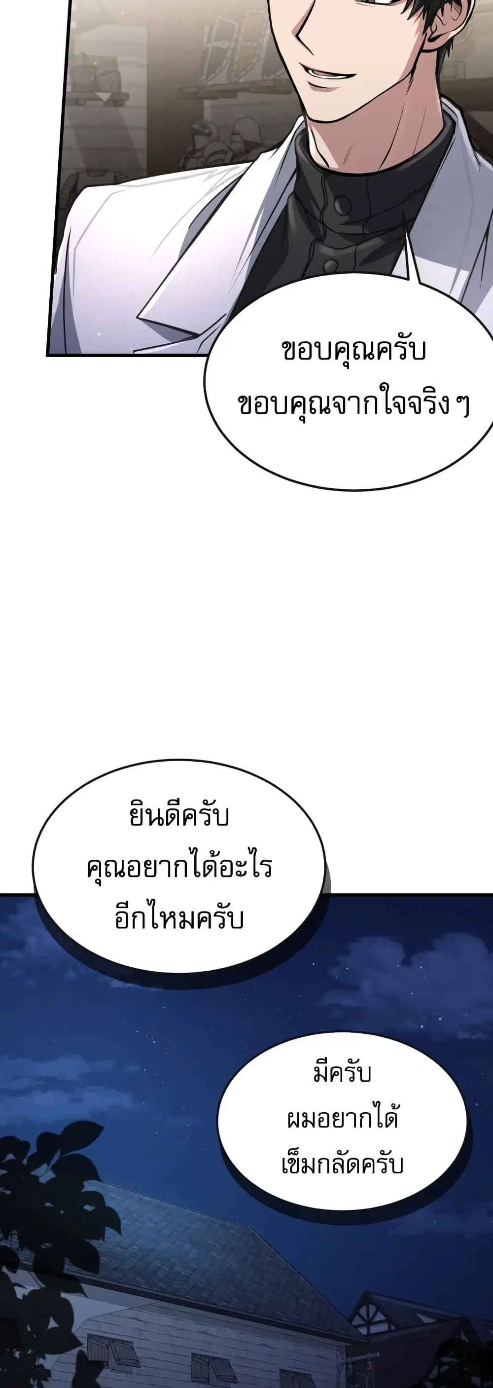 หน้า 20 จาก 50