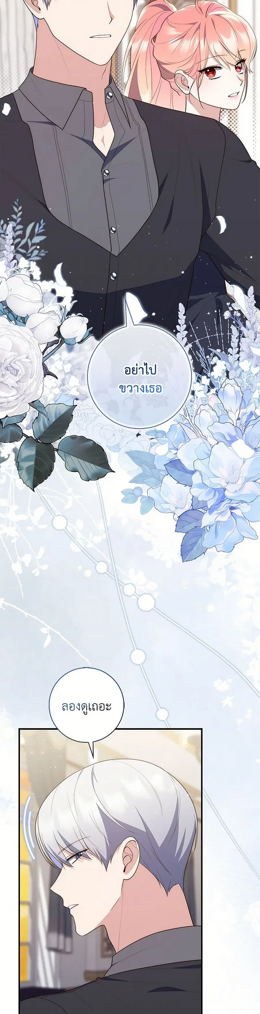 หน้า 22 จาก 37
