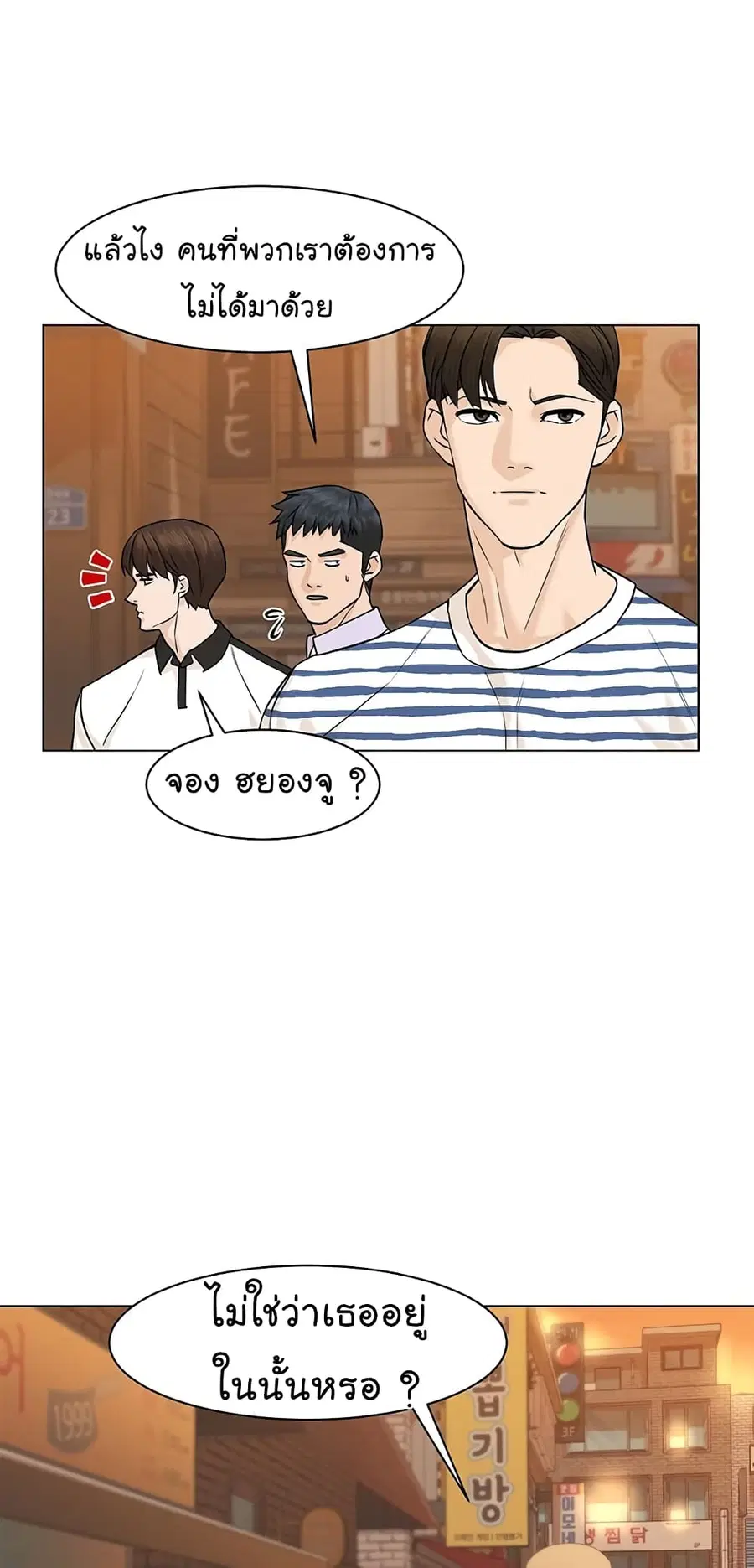 หน้า 33 จาก 80