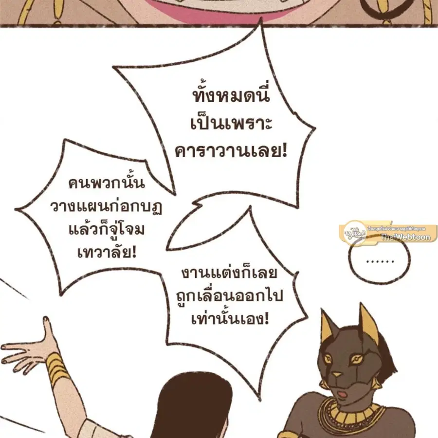 หน้า 15 จาก 64