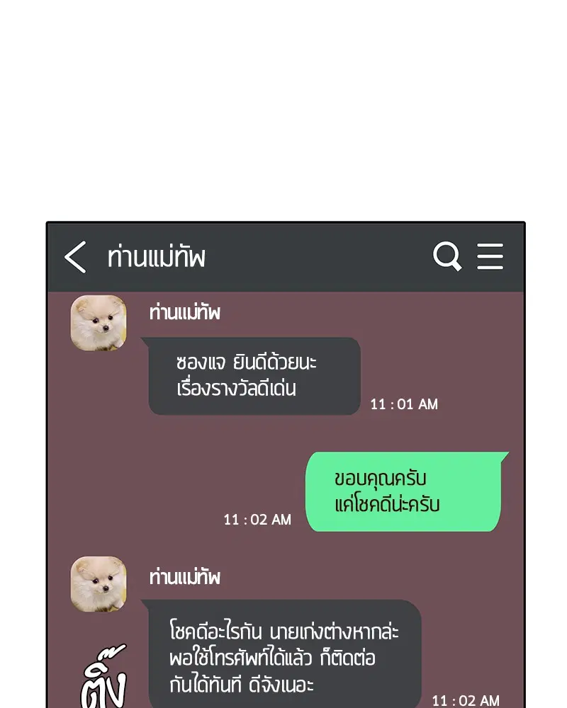 หน้า 9 จาก 85