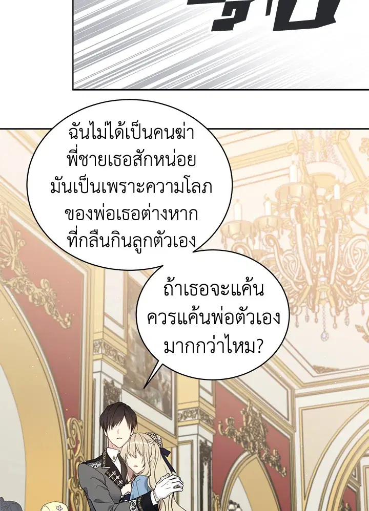 หน้า 74 จาก 78