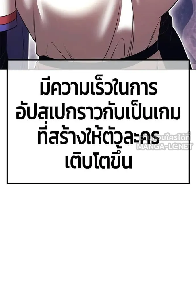 หน้า 255 จาก 449