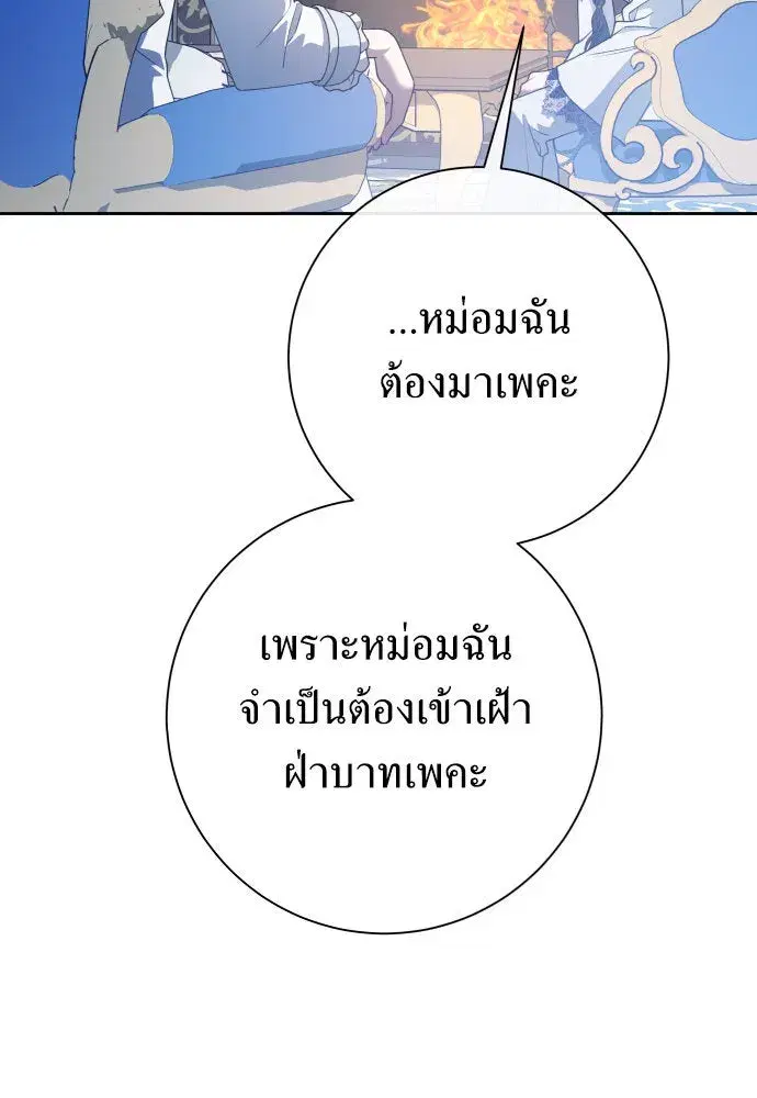 หน้า 25 จาก 175