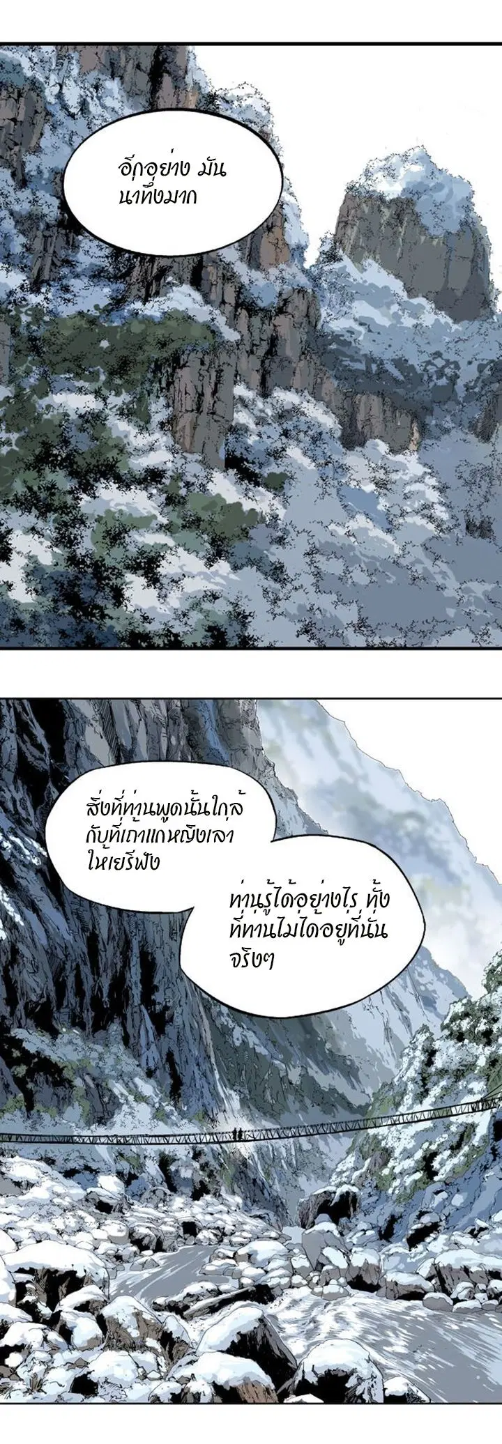 หน้า 20 จาก 49