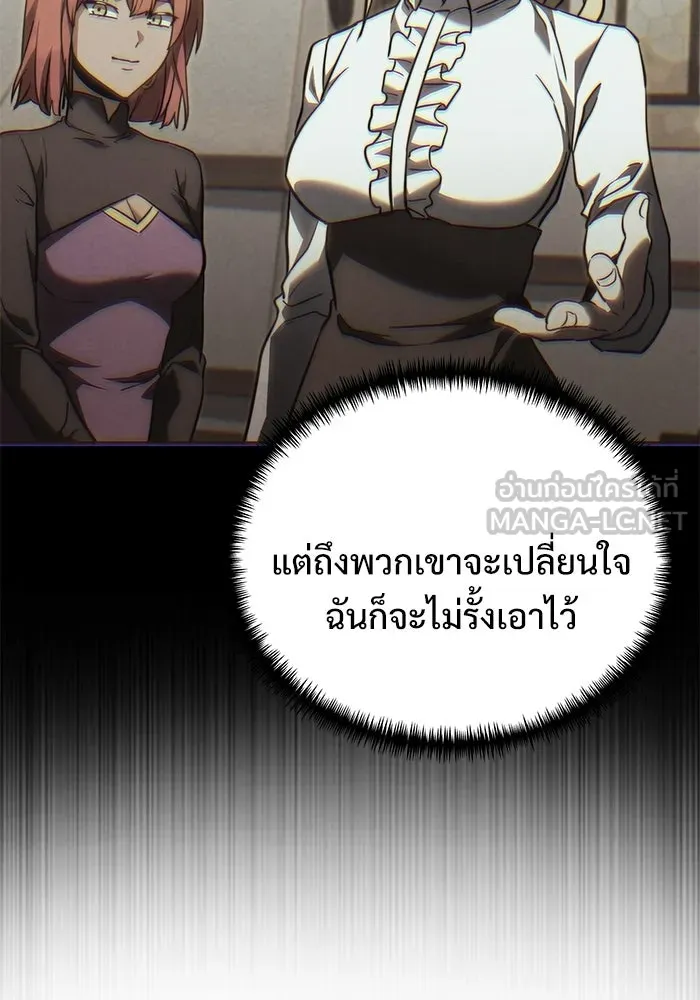 หน้า 147 จาก 195