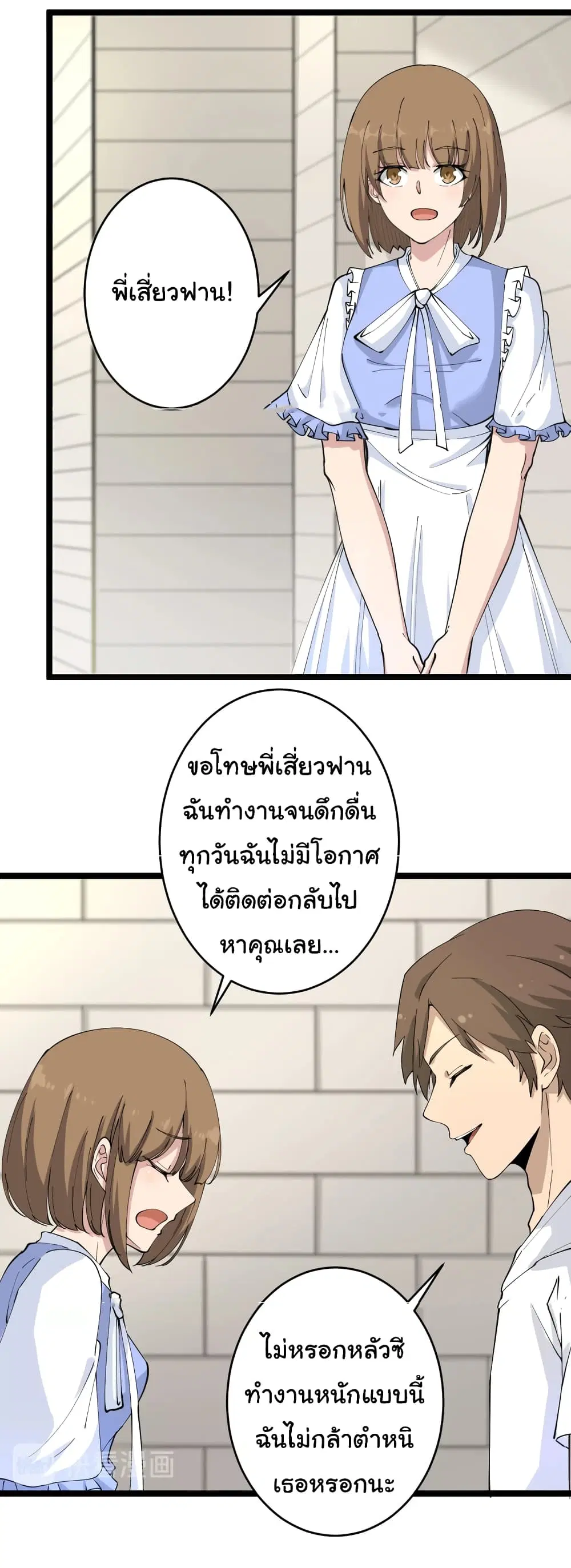 หน้า 24 จาก 34
