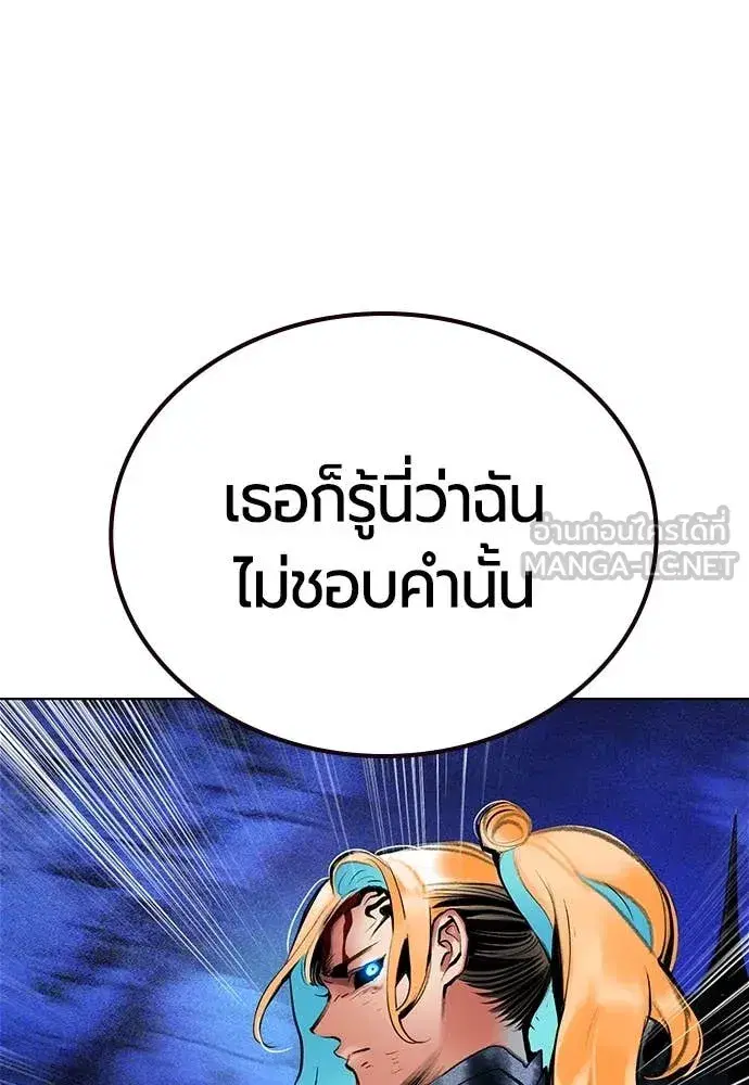 หน้า 108 จาก 193