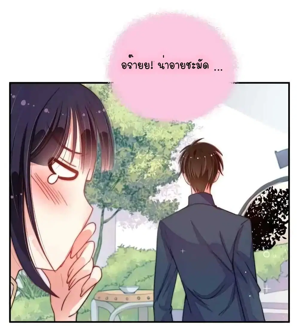 หน้า 9 จาก 25