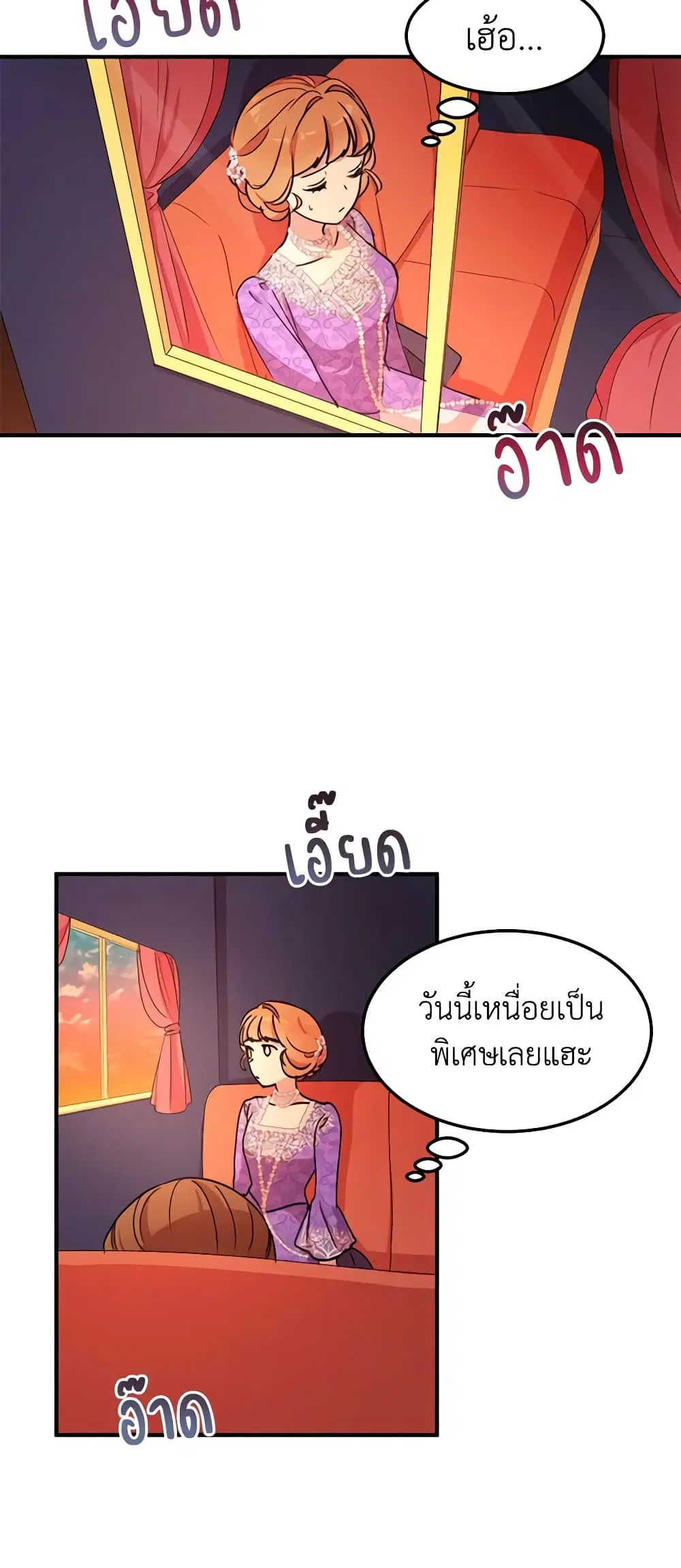 หน้า 29 จาก 34