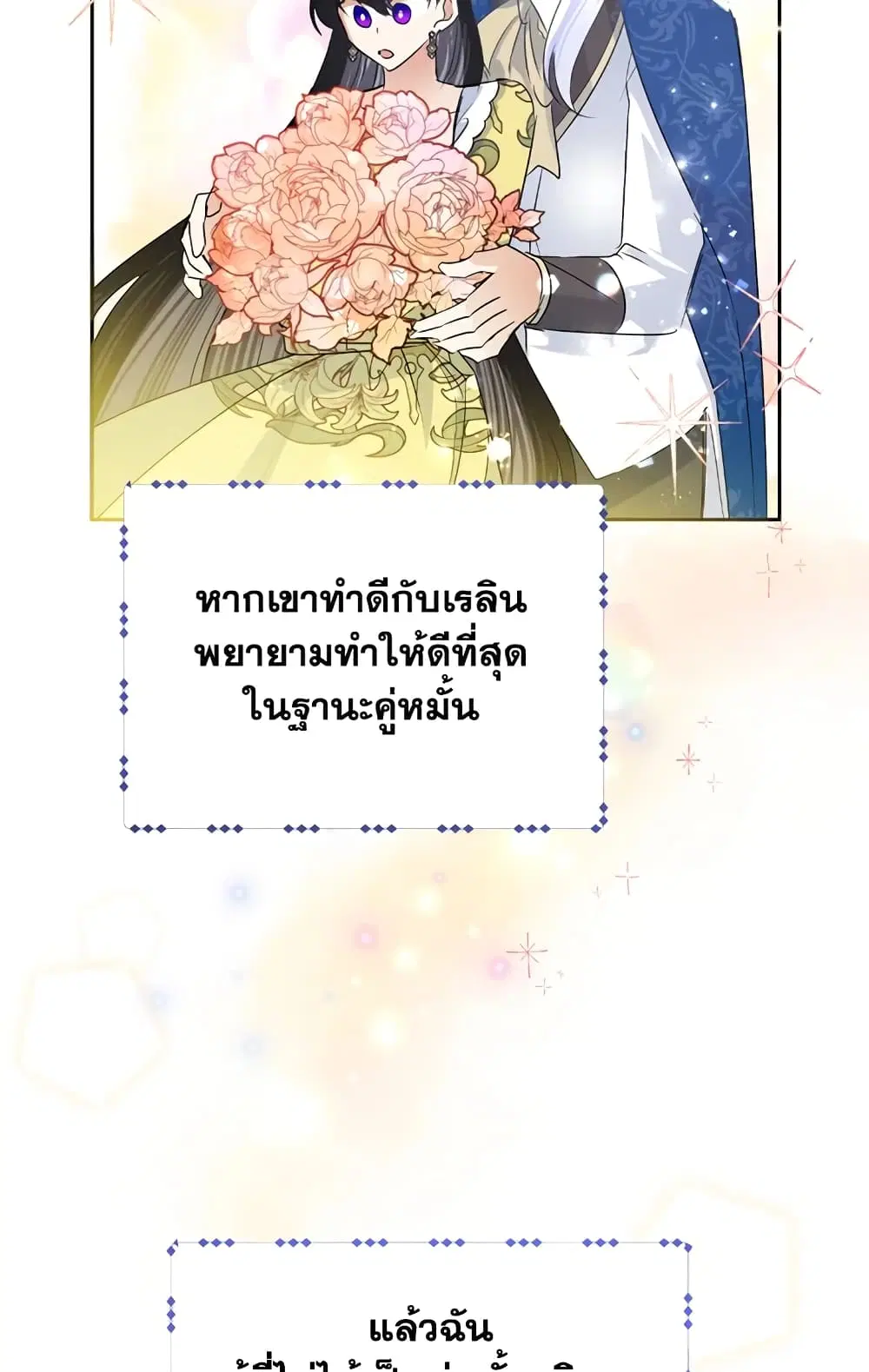 หน้า 28 จาก 54