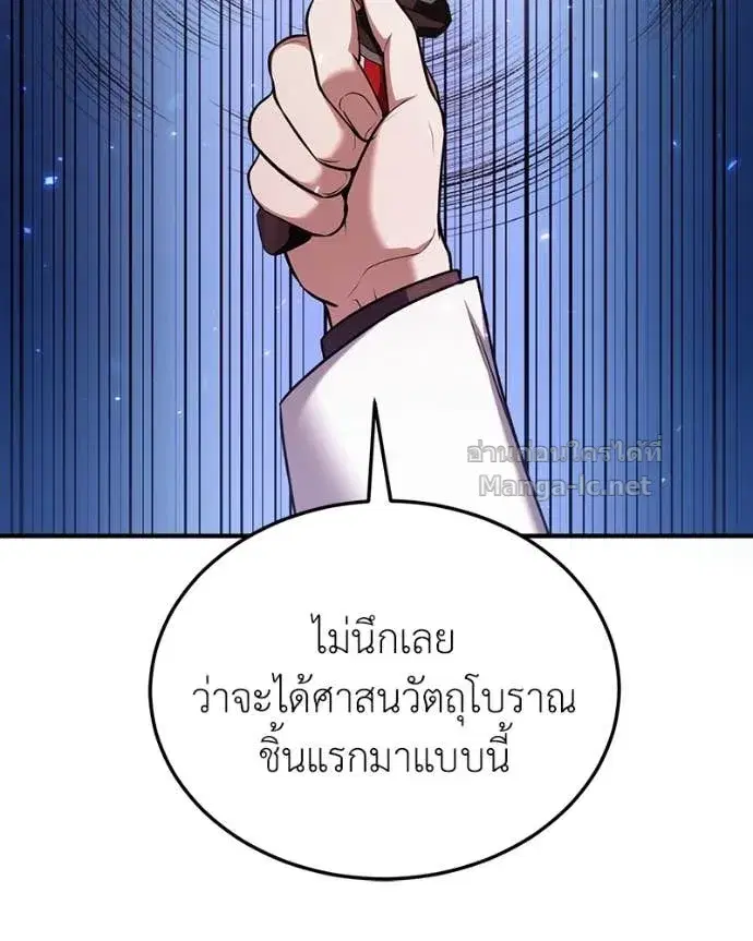 หน้า 71 จาก 169