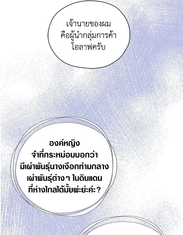 หน้า 69 จาก 93