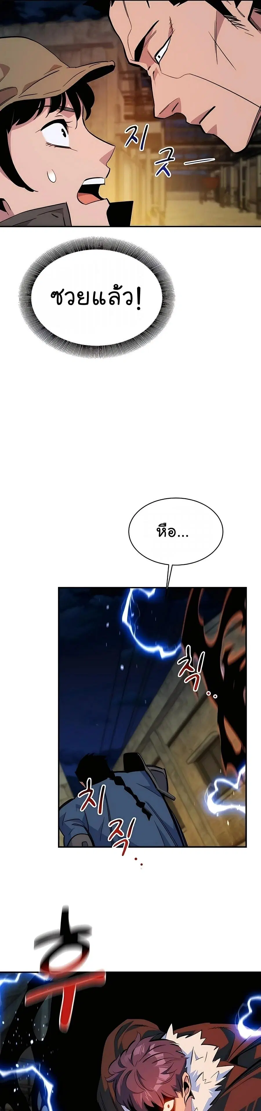 หน้า 53 จาก 55
