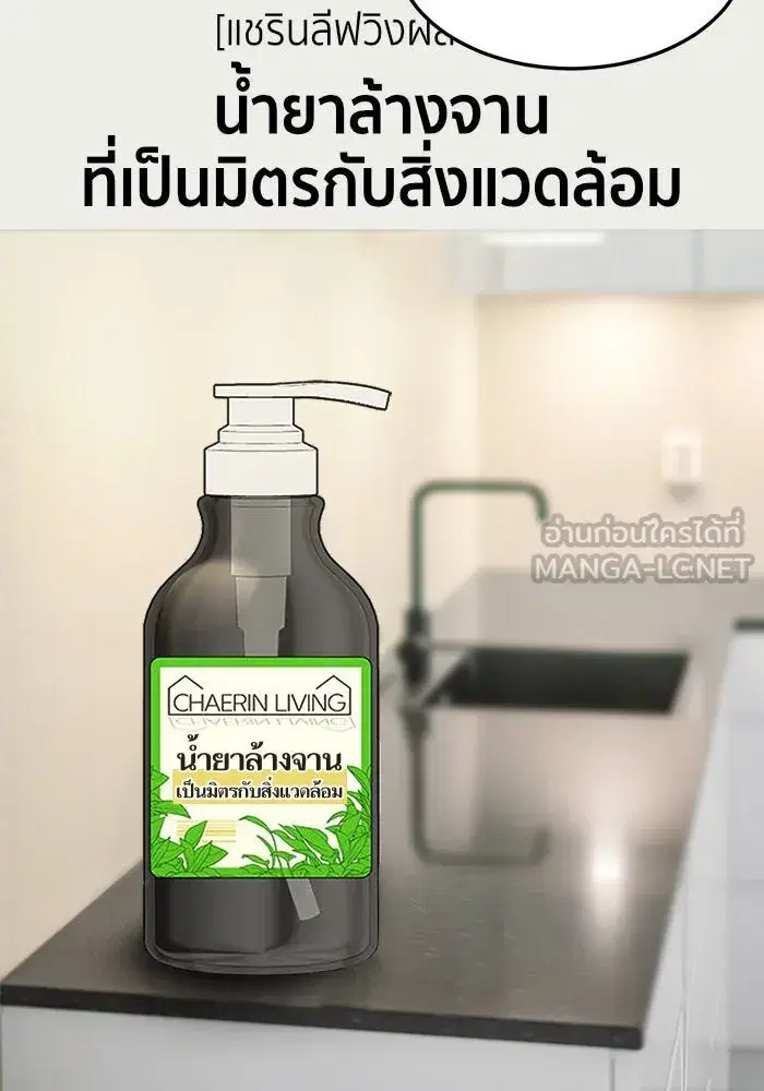 หน้า 93 จาก 169