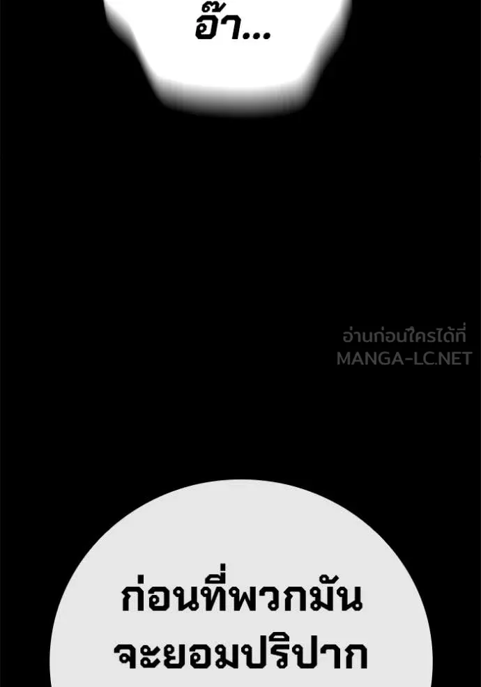 หน้า 104 จาก 177