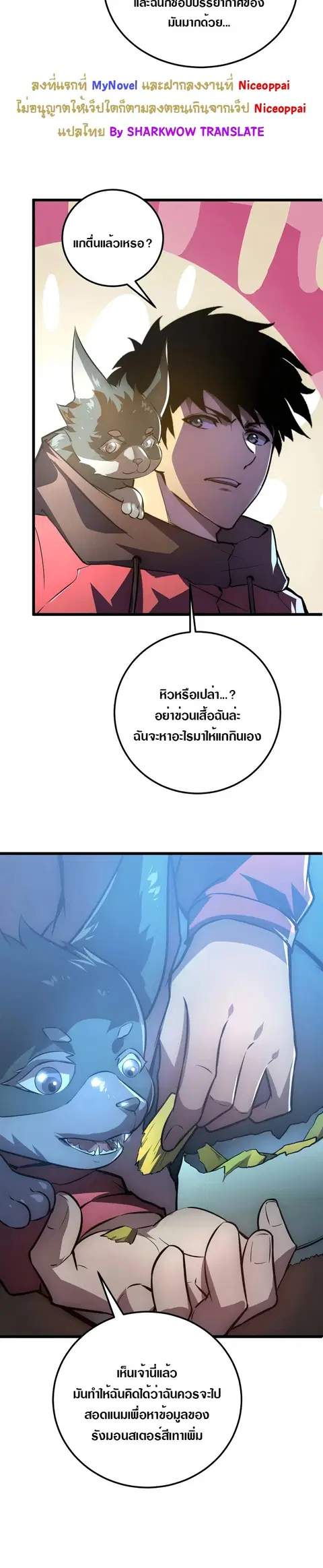 หน้า 20 จาก 24