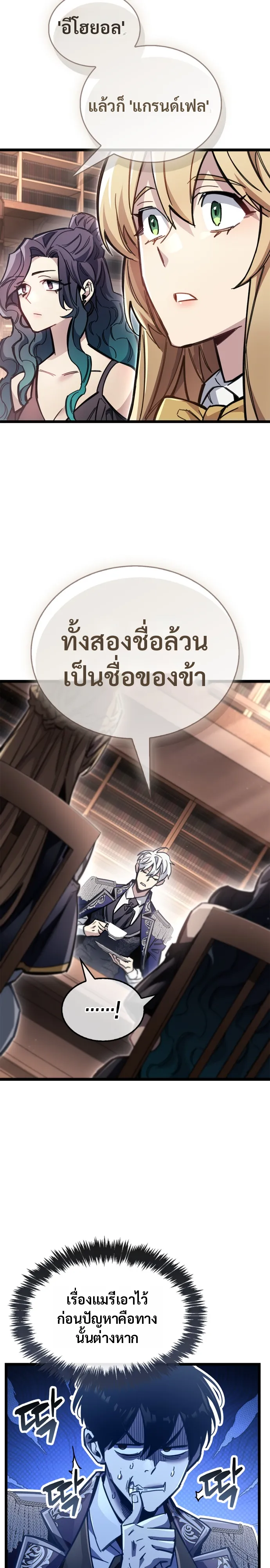 หน้า 3 จาก 35