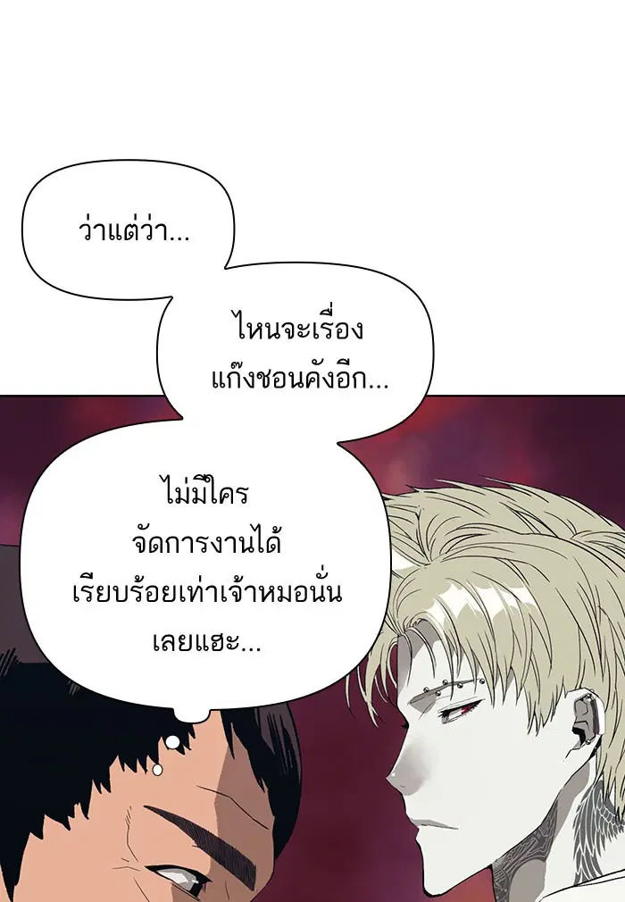 หน้า 31 จาก 111