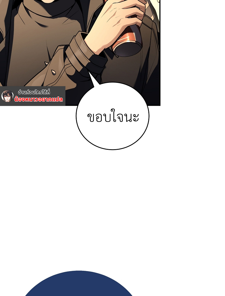 หน้า 76 จาก 106