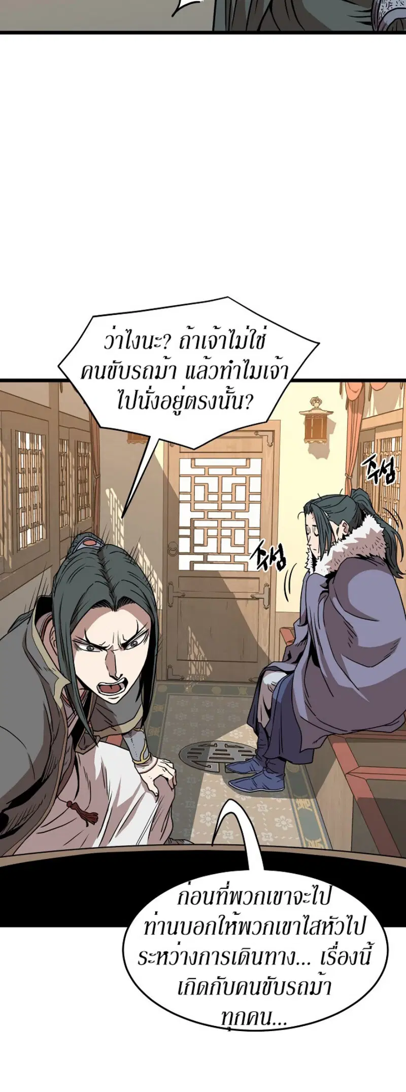 หน้า 47 จาก 60
