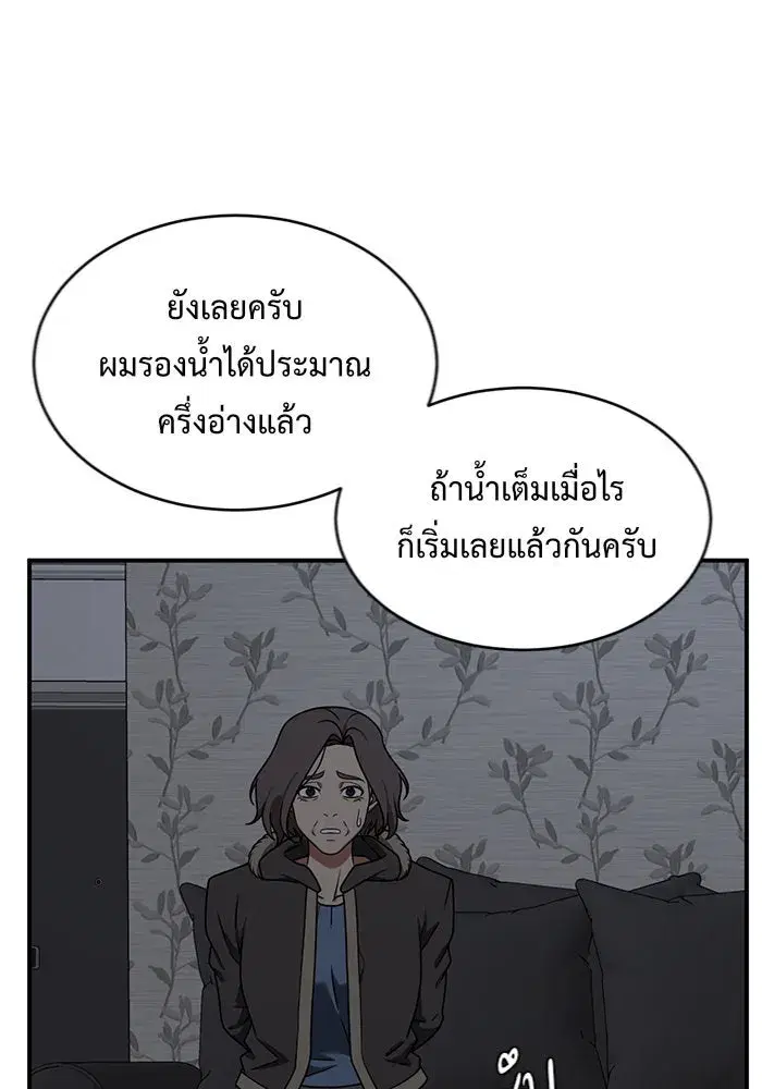 หน้า 4 จาก 190