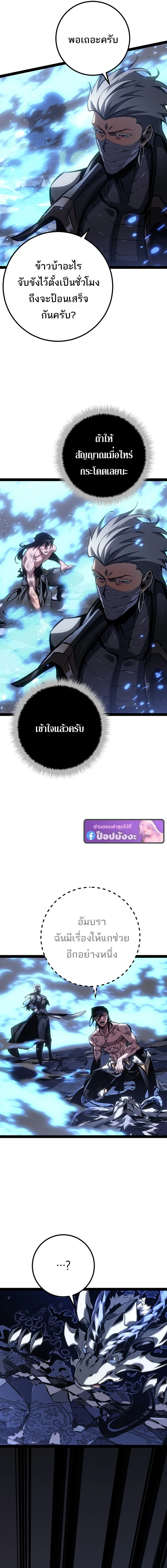หน้า 16 จาก 23