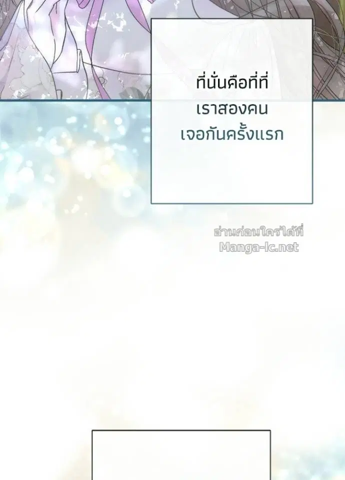 หน้า 140 จาก 158