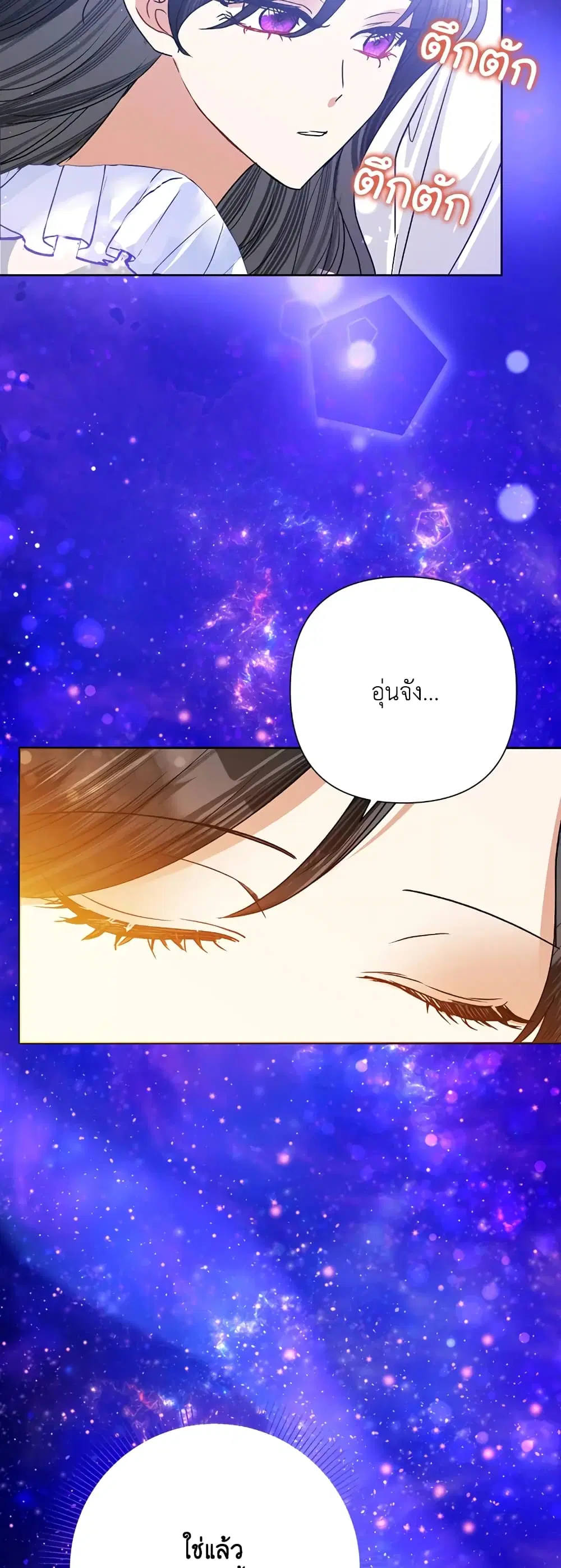 หน้า 29 จาก 41