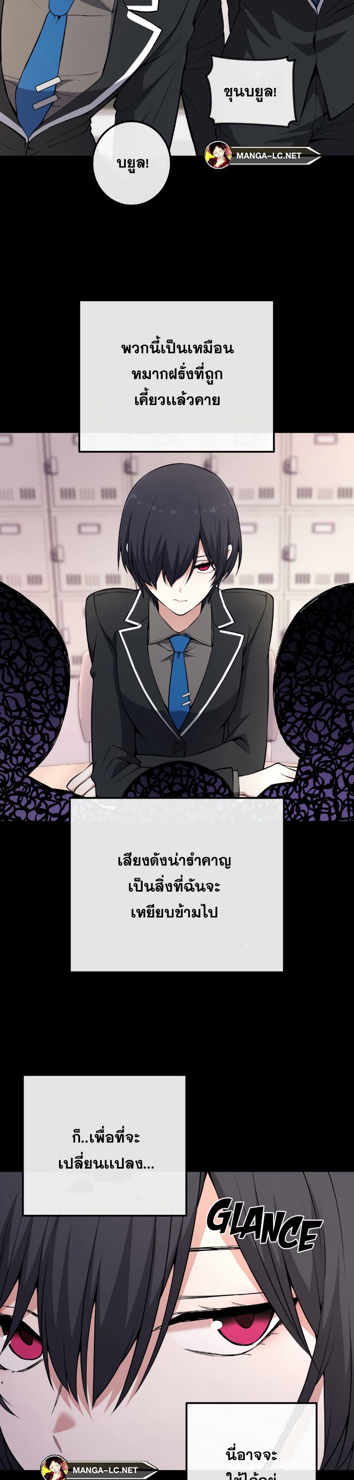 หน้า 19 จาก 44