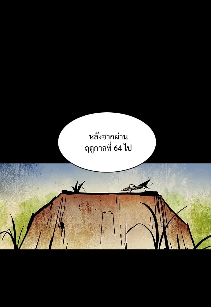 หน้า 92 จาก 140