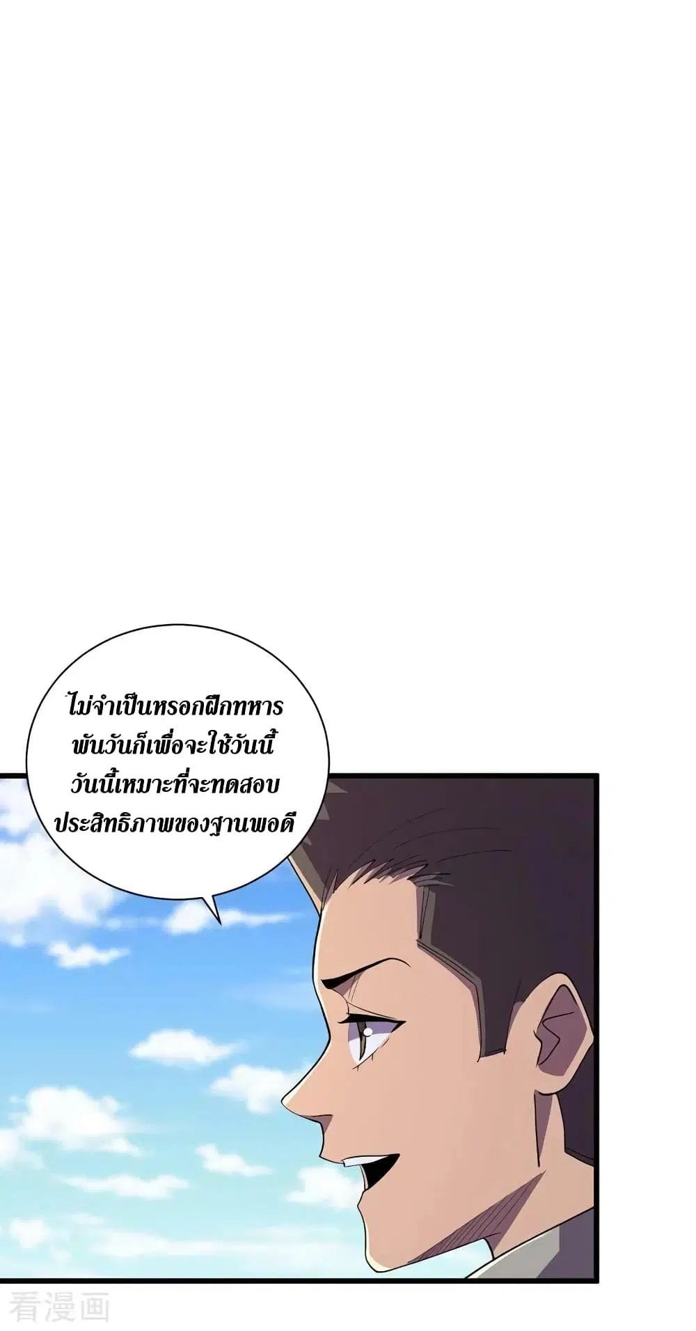 หน้า 3 จาก 33