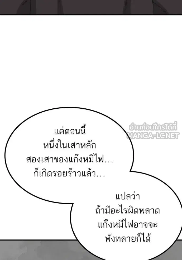 หน้า 36 จาก 137