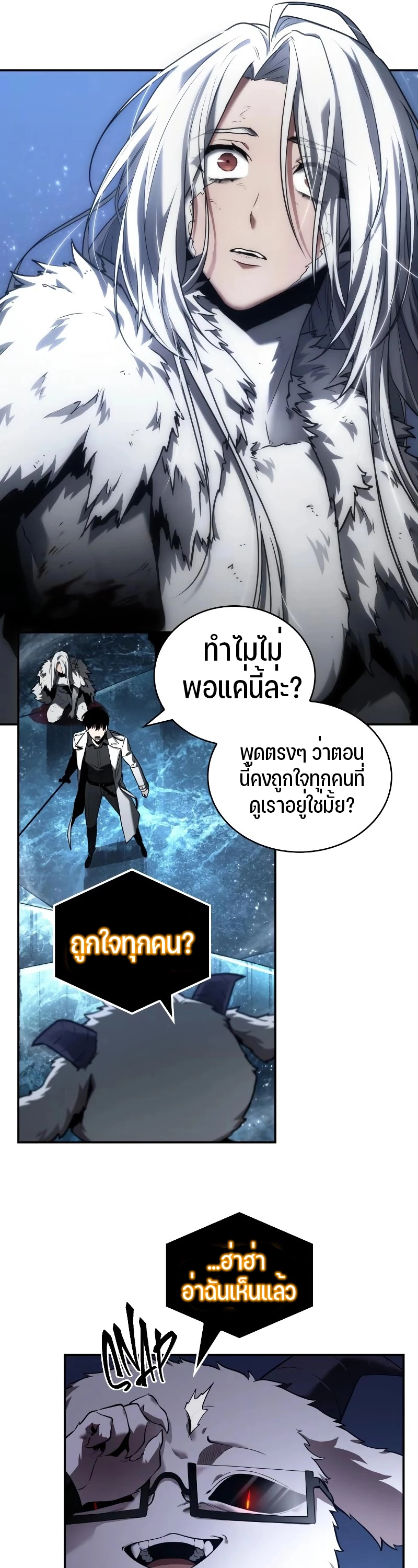 หน้า 37 จาก 41