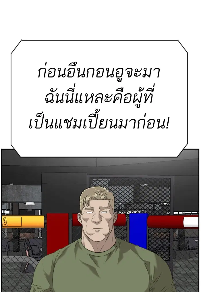 หน้า 81 จาก 139