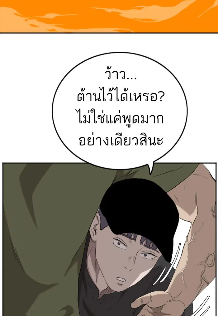 หน้า 123 จาก 139