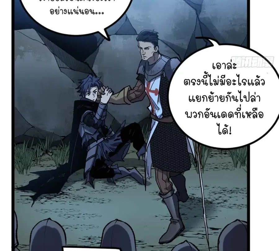 หน้า 18 จาก 55